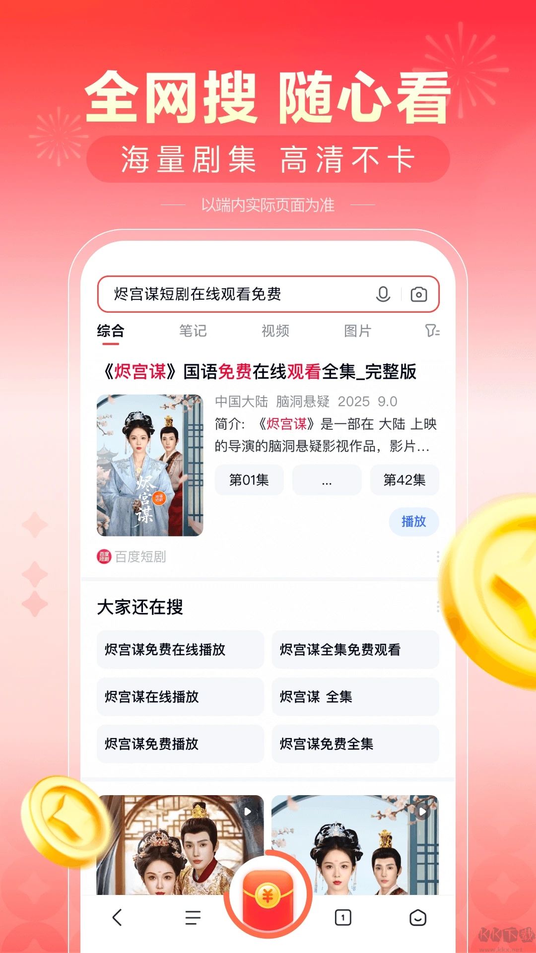 看多多