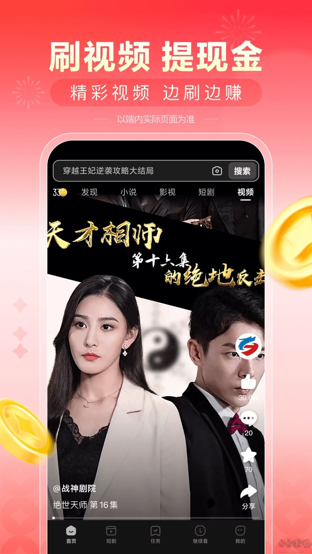看多多