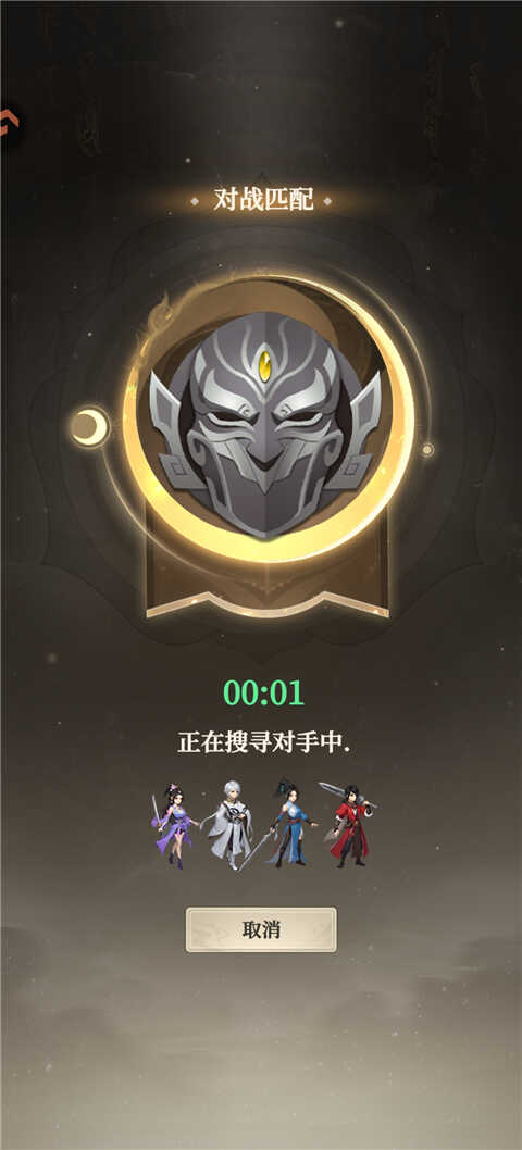 画江湖之杯莫停