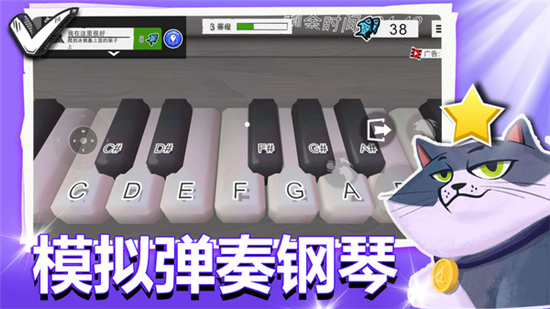 小喵冲锋模拟器