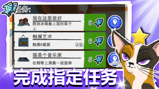 小喵冲锋模拟器