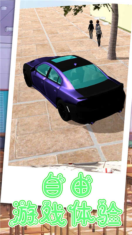 跑跑美少女樱花