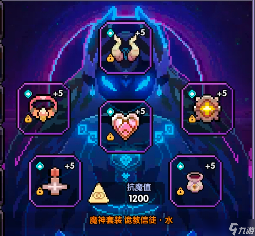 我的勇者【褪羽斯托拉斯】对王秘境水牧