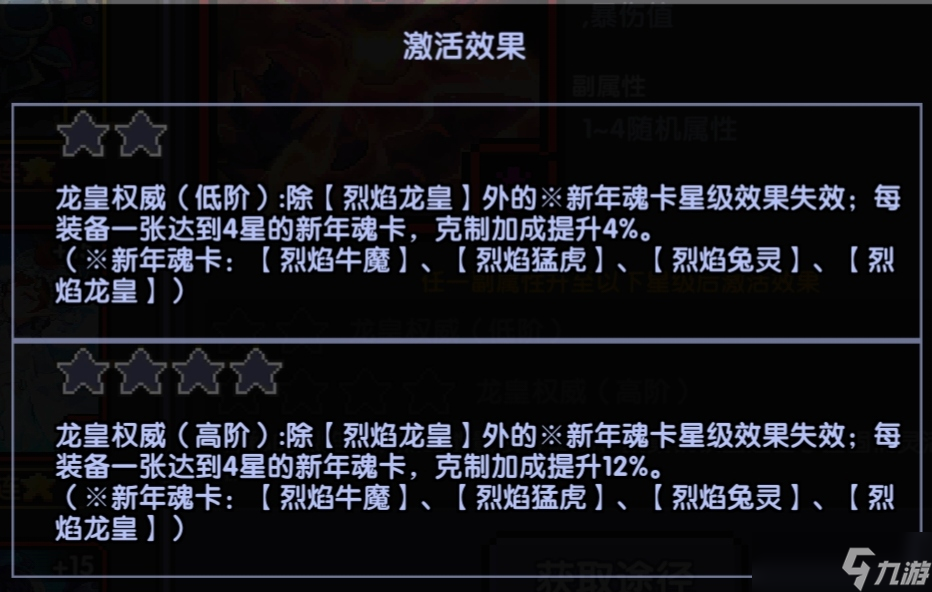 我的勇者［辅助一次十粉钻］［鎏金蛇影魂卡分析］