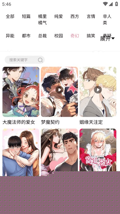 漫蛙漫画网下载-漫蛙漫画官方网站资源下载入口