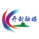 开封融媒