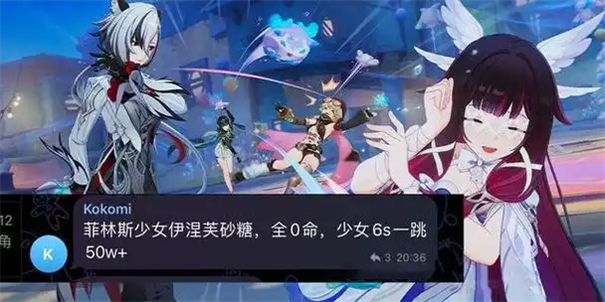 原神叶洛亚武器推荐