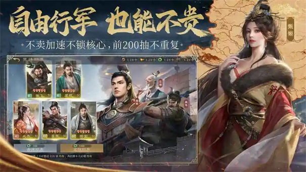 九牧之野征兵所图纸怎么用