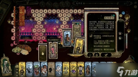 《文明6典藏版》49.9秒杀！Steam90%以上好评超史低