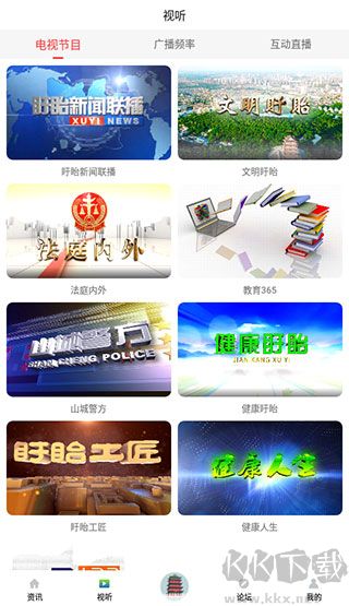 掌上盱眙