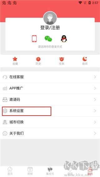 南充见