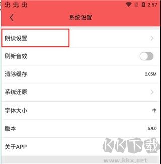 南充见