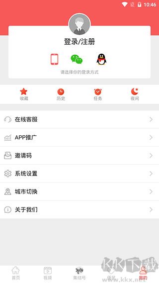 南充见