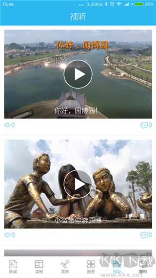 掌中玉林