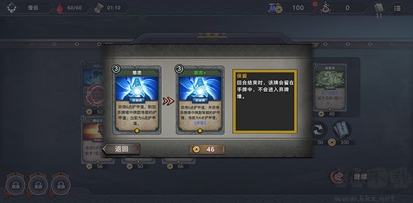 森久城物语