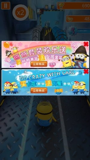 神偷奶爸小黄人快跑果酱工厂