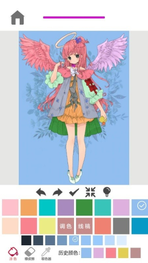 二次元涂色手机版