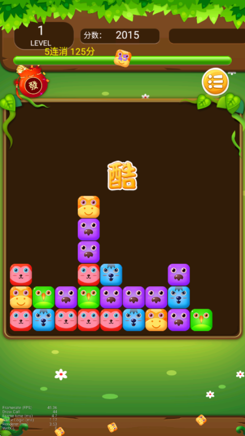 萌萌消消乐红包版