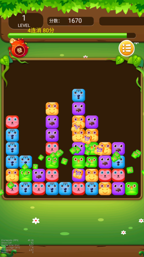 萌萌消消乐红包版