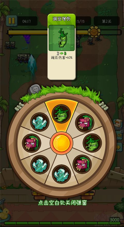 萌萌方块