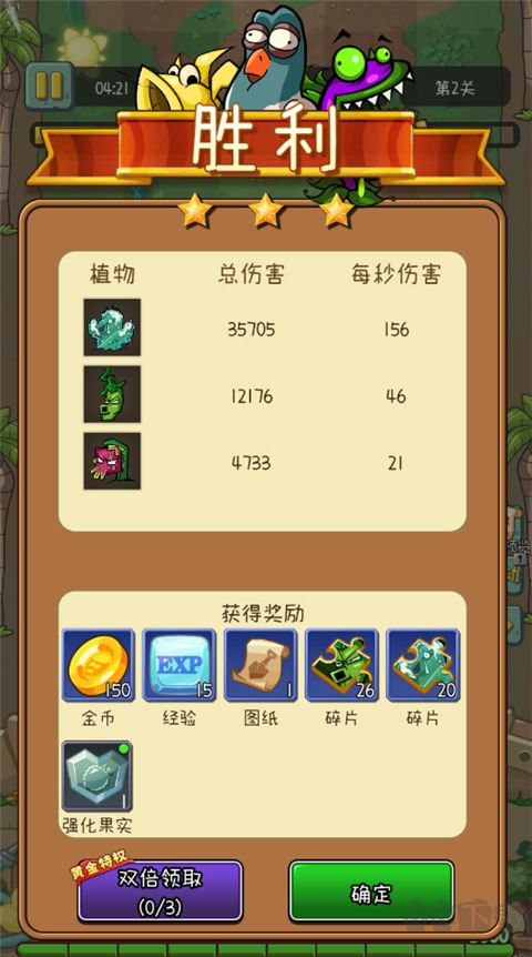 萌萌方块