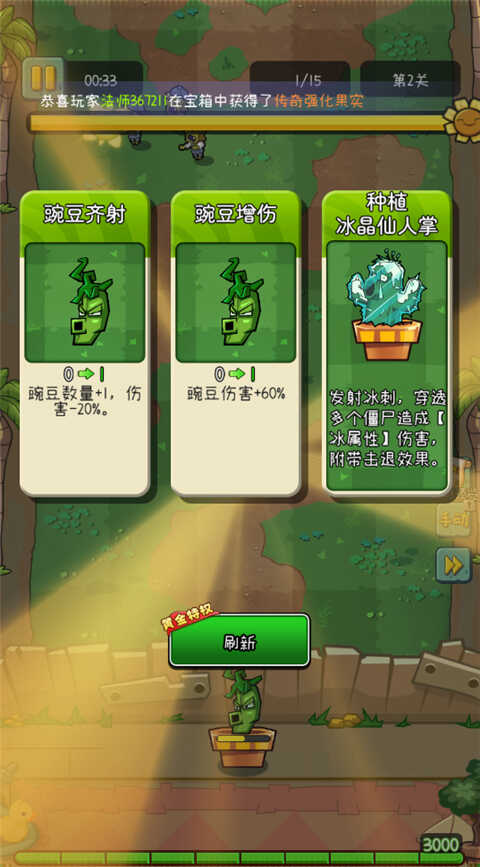 萌萌方块