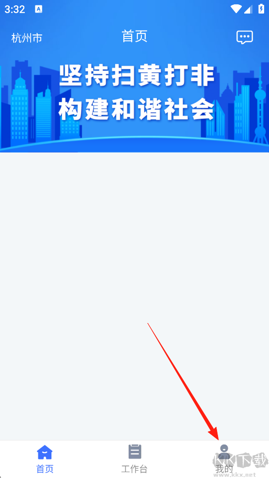 鑫娱App