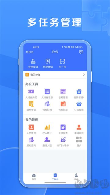 鑫娱App