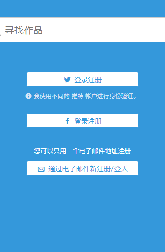 poipiku官方网站登录地址首页2026最新