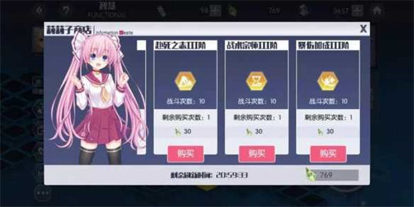 果盘手游约战精灵再临