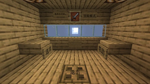 我的世界大战僵尸2