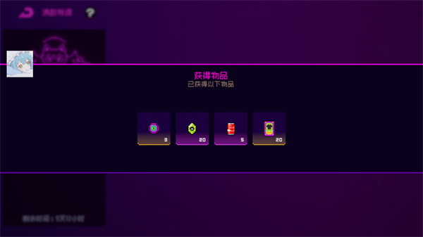 手游霓虹深渊无限中文版