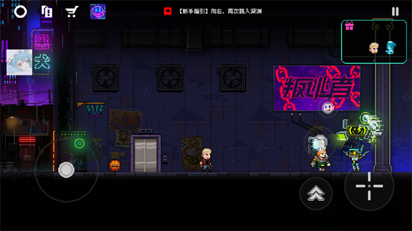 手游霓虹深渊无限中文版