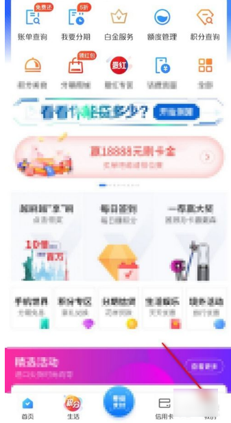 img_6954894d3638a31.png