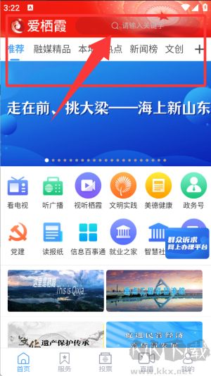 爱栖霞