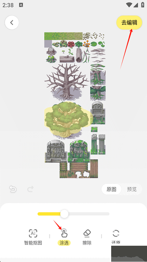 黄油相机