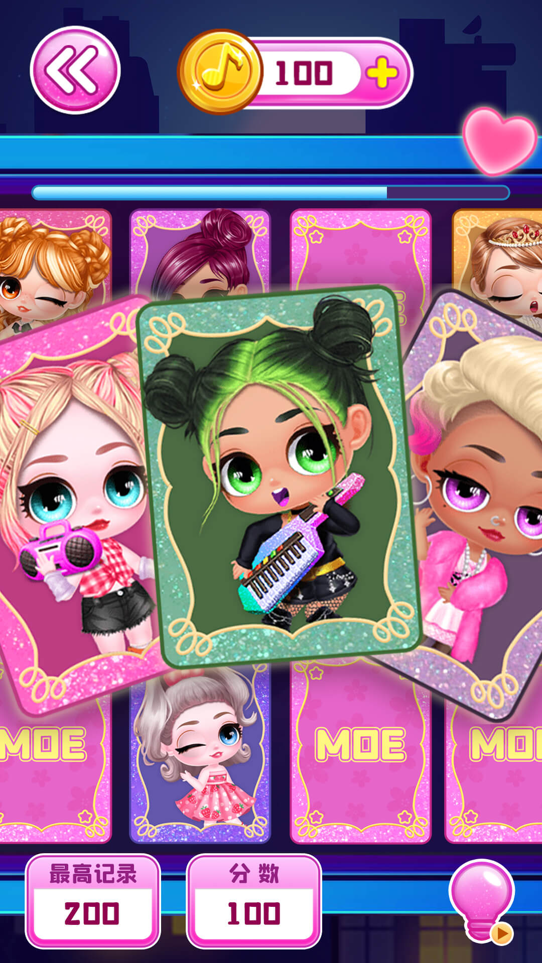 甜心娃娃换装下载手机版