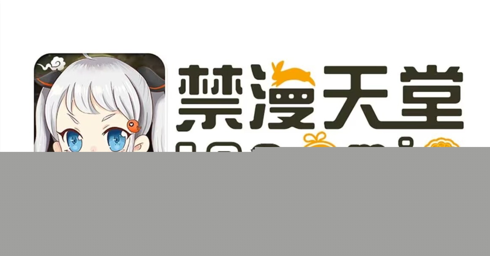 JMComic网页版入口使用-JMComic网页版入口获取方法