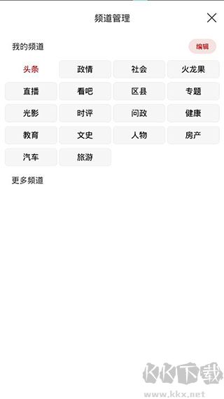 掌上株洲