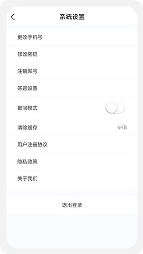 中级会计新题库