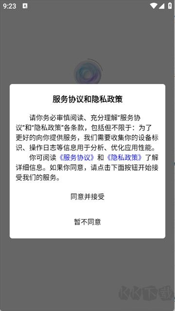 随心手机壁纸免费版