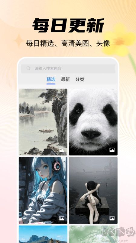 随心
