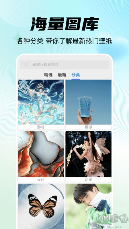 随心