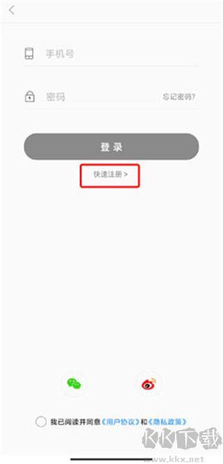 桔子新闻