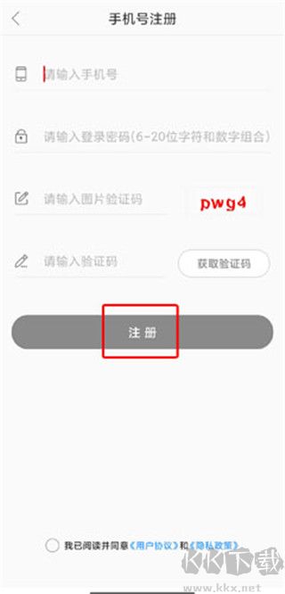 桔子新闻