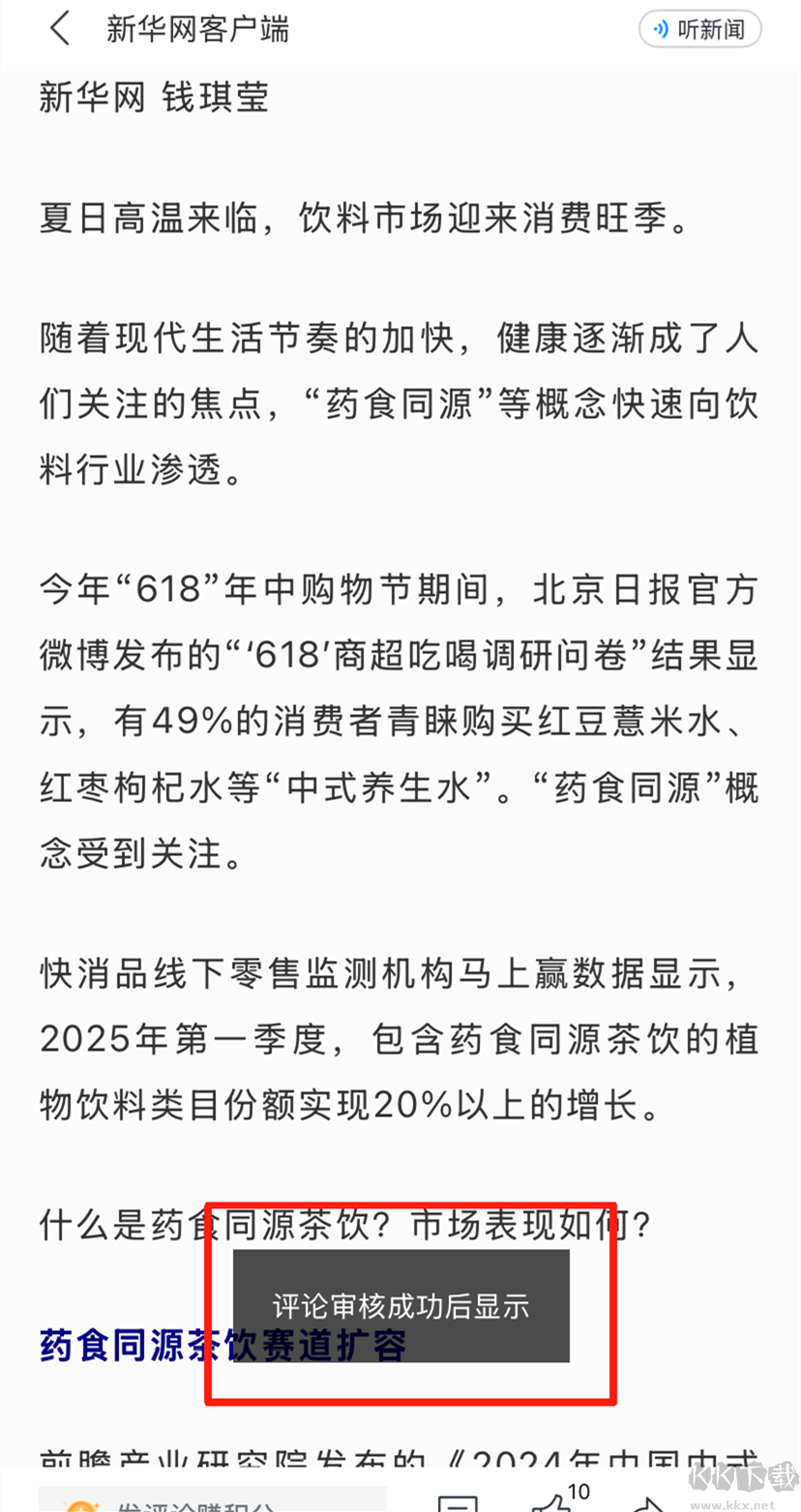 新华网