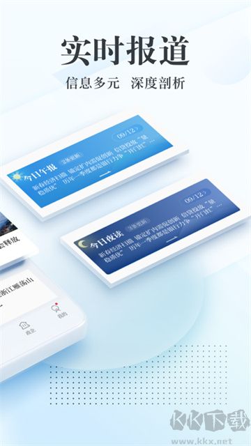新华网