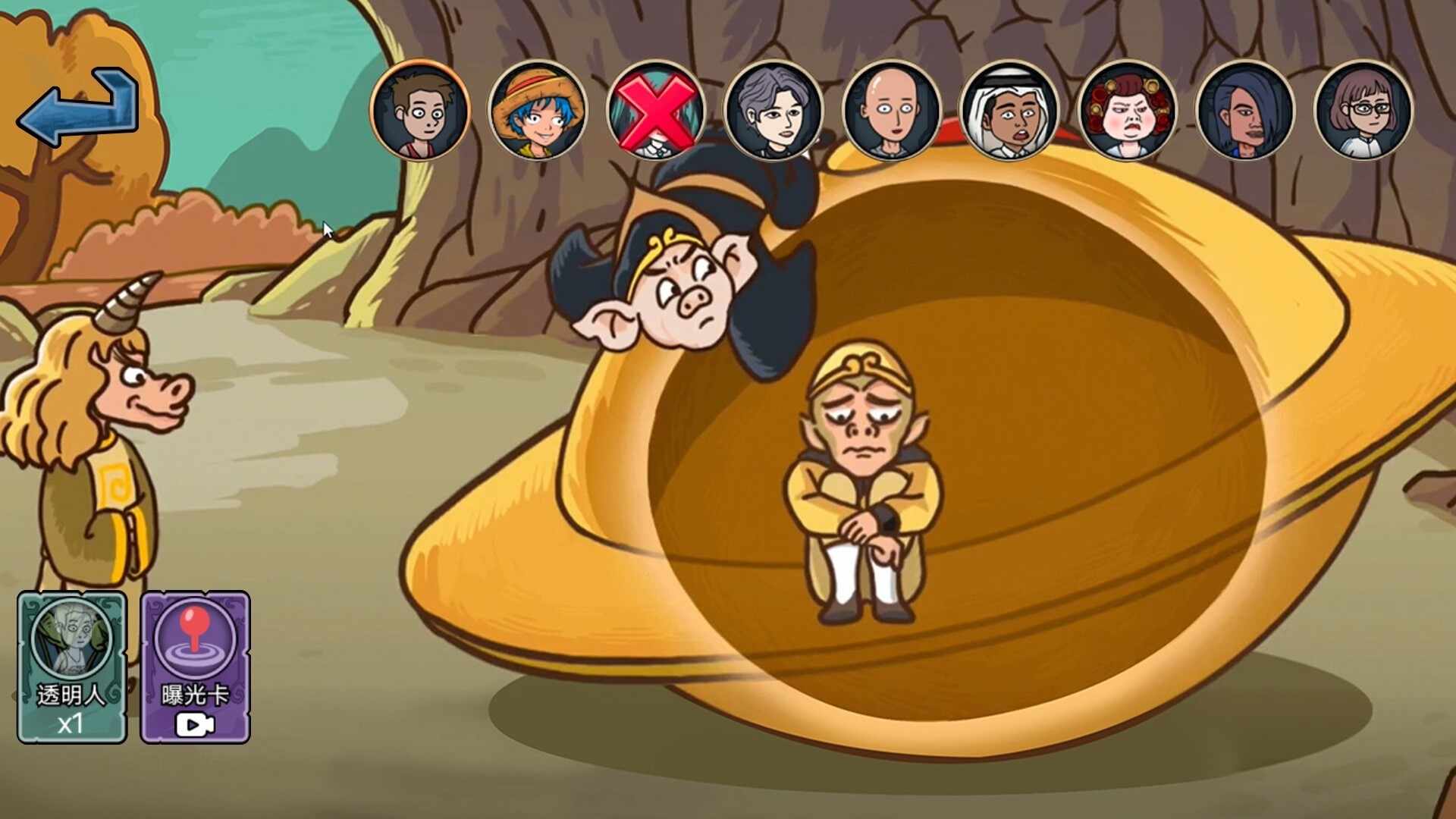 西游向前冲游戏手机下载2024