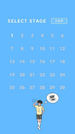 游戏机被老妈藏起来了