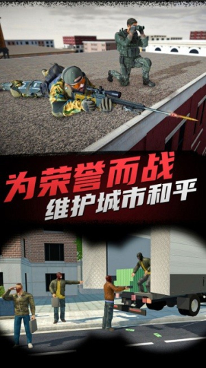 狙击手模拟器